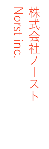 株式会社ノースト